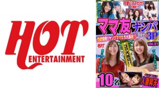 Mom Friend Picking Up Libido Explosion! ! Young Moms Runaway! ? Aim 3P Vol.01 159 Minutes 10 People