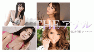 Caribbeancompr 033117_001 Uehara Ai, Eiwa Ryu, Asahige Hikaru, Yoshiki Emaka