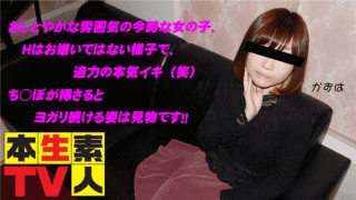 Heydouga 4083-PPV382 Honorable amateur TV Kazuhito A girl who is a modest girl with a modest atmosphere H seems not to dislike and it's powerful Iki Positioning continues yoga is a sight seeing