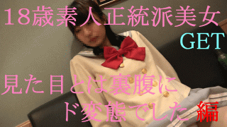 FC2 PPV 582397 AV amateur 18 year old S grade beauty GET Beautiful woman outstanding pretty