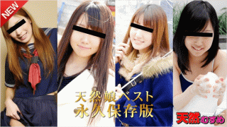 10Musume 123014_01 2014 Natural Musume Best Permanent Preservation Version Mika Sawano Riki Kiyama Minami Akiyoshi Mika Shimazaki