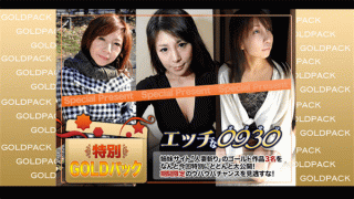 H0930 ki171014 Toys Fuck Horny 0930 married work Gold pack 20 years old