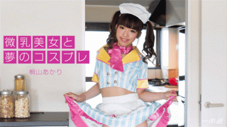 1Pondo 110317_600 Kiriyama Akari Japanese Beautiful girl with beautiful cosplay dream