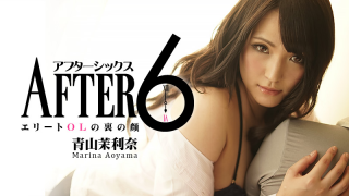 [Heyzo 0946] Marina Aoyama After 6 -Earnest Office Lady's Naughty Side-