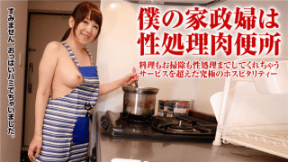 Pacopacomama 121617_188 Miyamae Yukie Make a naked apron for a domestic woman and play mischief