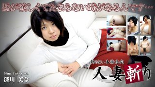 Mina Fukagawa 29years Old