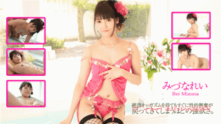 Heydouga 4030-PPV2079 AV 9898 Mizuna Rei Supreme Bubble Princess