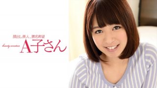 WAKABA (Wakaba Onoe)