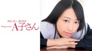 Ami