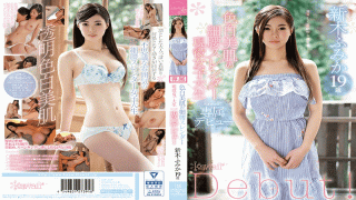 Kawaii KAWD-899 Fair Skin Beautiful Slender Slender Worker Female College Shimuki Fumika 19 Years Old Kawaii Exclusive Debut