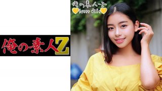 Emiri (EMILY)