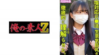 KONATSU (Konatsu Kashiwagi)