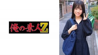 Tsubame-San (Ameyori Tsubame)