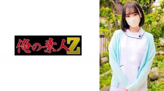 Momo-San