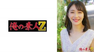 Harumi (27 Years Old)