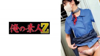 Airport Staff K