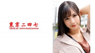Rin (Maria Wakatsuki)