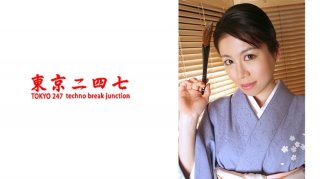 Mari (Rino Sasami)