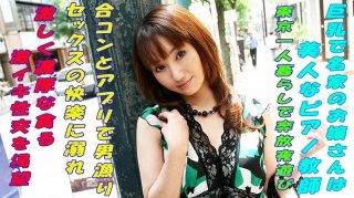 Yuuko