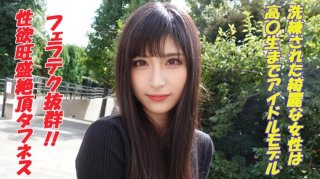 Also (Yukina Shida)