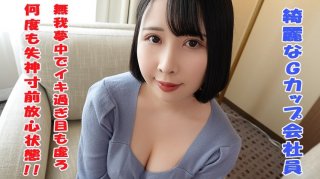 Lua (Kanon Nakajo)