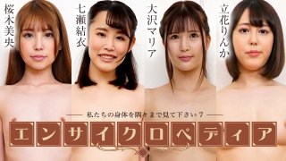 Porn Star Encyclopedia: Mio Sakuragi, Yui Nanase, Maria Osawa, Rinka Tachibana