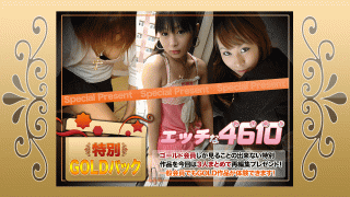 H4610 ki180804 Gold pack 20 years old