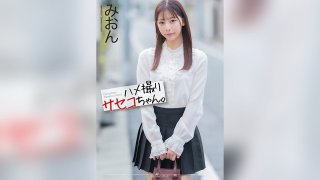 [4k] POV Slut. Mion Sakuragi Mion