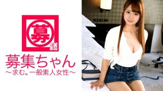 Miri-Chan, A Very Cute Female College Student Who Quit Her Part-Time Job And Is Short Of Money, Is Here! A 19-Year-Old Female College Student Welcomes The Sweet Idea That "Isn’t AV The Only Part-Time Job Where You Can Get Money For Your Favorite Sex?" Whether Or Not To Appear Is Up To You! I Push My Hips At The Woman On Top Posture And I Get Excited! It’s Free Too! Freedom Is Good~♪♪♪ (Minori Kanan)