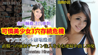 [TokyoHot n0892] 3 Holes Beauty - Jav Uncensored Tubes HD