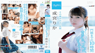 SODCreate SDAB-067 Its Freshness, Contrary To Nominee Rika Ryika 10 Hours To The Curfew We Are Blamed For Older Middle-aged
