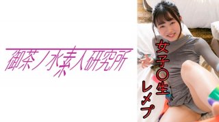 Machi