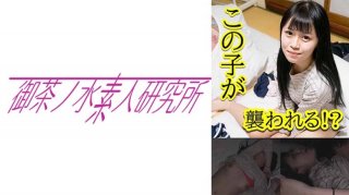 Shirahama