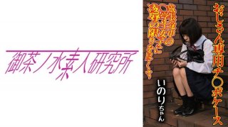 Dick Case 06 Inori