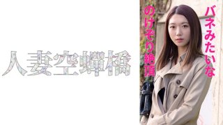 Kanae-San