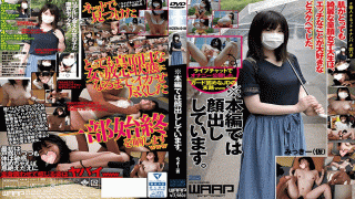 WaapEntertainment WZEN-018 In This Volume We Are Facing Out