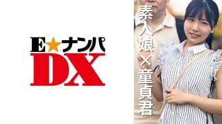 College Student Natsumi 20 Years Old