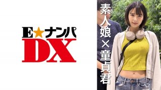 Female College Student Natsuka 20 Years Old