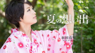 Caribbeancom 081916-235 - Mari Haneda - Summer Memories Vol.10
