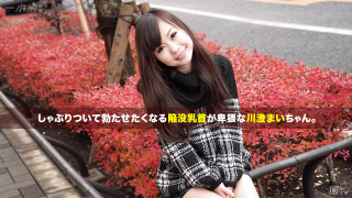 1Pondo 091115_151 - Mai Kawasumi - Japanese Porn Movies
