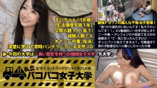 "I Don’t Have A Boyfriend From High 1! I Want To Be Popular !!" The Strongest F Cup Dried Fish Girl Appeared! AV Video Madness → Right Hand Is Lover Masturbation Addiction → Yariman Unnie Talks To Yariman Unnie For A Super Solution! !! "So … I Was Curious … You Can See The Pants All The Time?" The Volume That The Director Took A Gonzo By Himself Because It Was Too Cute (The Transcendent Grind Cowgirl Was Dangerous!): With A Female College Student