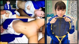 [Virginity Loss] A Petite Tennis Club Member Wears Her Usual Jersey And Has Raw Sex Without A Condom Twice.