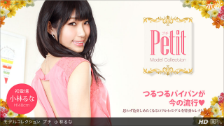 1Pondo 060813_606 Runa Kobayashi - Model Collection Jav Uncensored