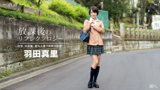 1Pondo 092316_390 Mari Haneda - After school of reflexology Jav Uncensored