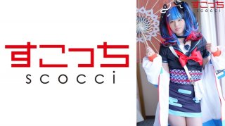[Creampie] Make A Carefully Selected Beautiful Girl Cosplay And Impregnate My C***d! [Kiyo Nagon] Kanna Hirai