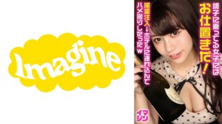 Sora (20) (Nakagawa Sora)