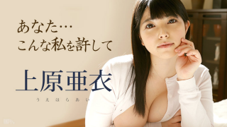 Caribbeancom 101116-279 Ai Uehara - Jav Uncensored Porn Videos