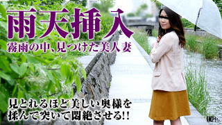 Pacopacomama 100816_180 Yuki Arai - The 25 to lonely smile to seduce the housewife there is a reason