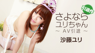 Caribbeancom 101416_004 Sunafuji lily - Goodbye lily-chan ~ AV retired