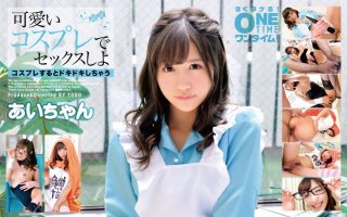 Let’s Have Sex With A Cute Cosplay She Is Ai